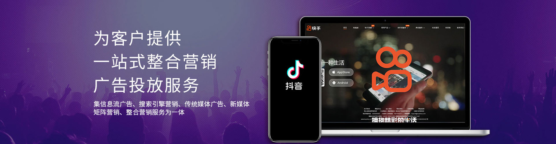 萧县sem优化