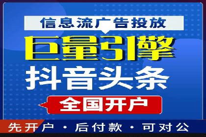 某企业携手SEM代运营托管公司，实现营销效果翻倍