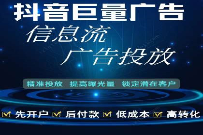 百度优化推广助力电商企业提升销量