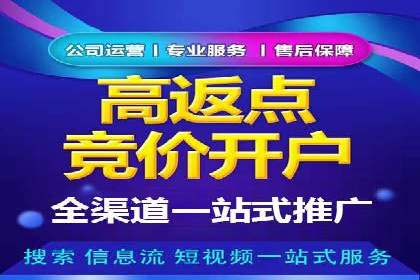 百度推广中的用户行为分析与优化——以一则教育行业案例为例