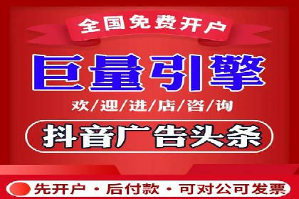 短视频平台信息流广告投放的实战经验